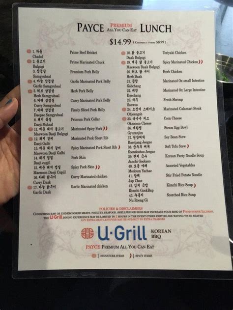 U grill - Sat: 11:00 AM - 10:30 PM. Sun: Noon - 9:30 PM. Online ordering menu for U-Yee Sushi & Grill. Welcome to U-Yee Sushi & Grill in Lakewood Ranch, Florida where we serve Japanese cuisine such as Chicken Katsu, Steak Teriyaki, and Sushi. Find us at the corner of University Pkwy and Lorraine Road. Order online for carryout or delivery!w.